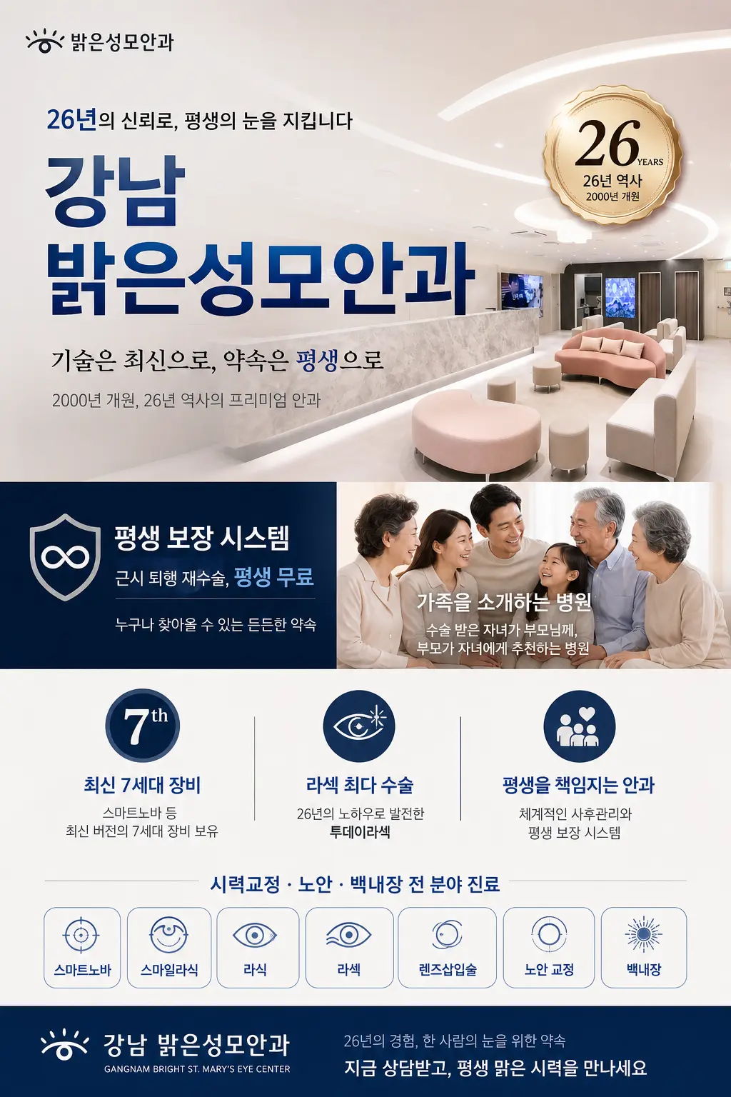 광고 포스터 샘플 2
